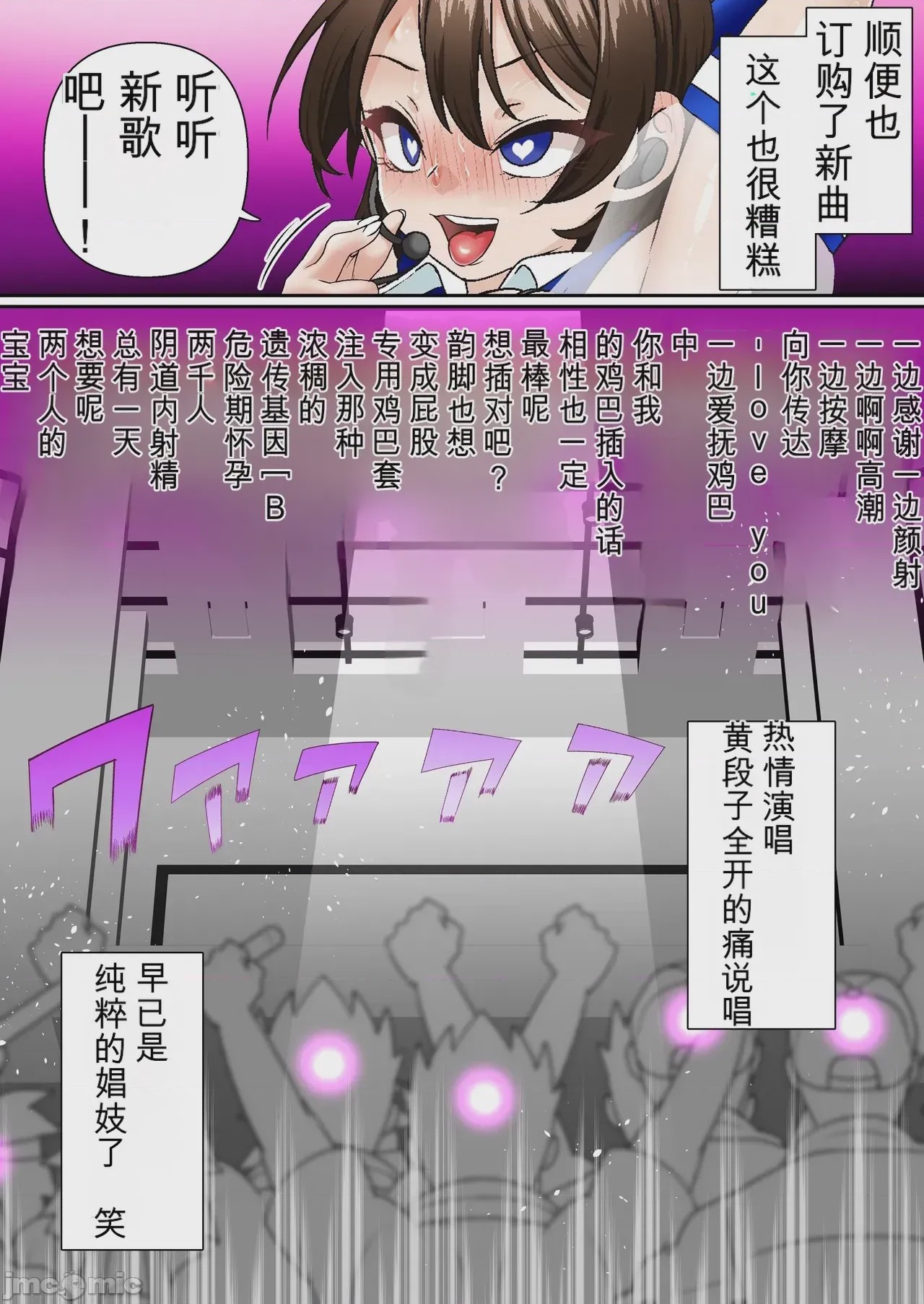 第1话, pahina 57