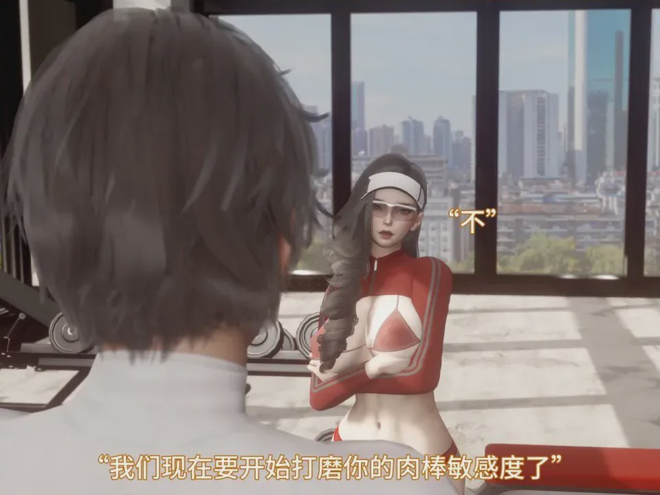 第1话，第 16 页