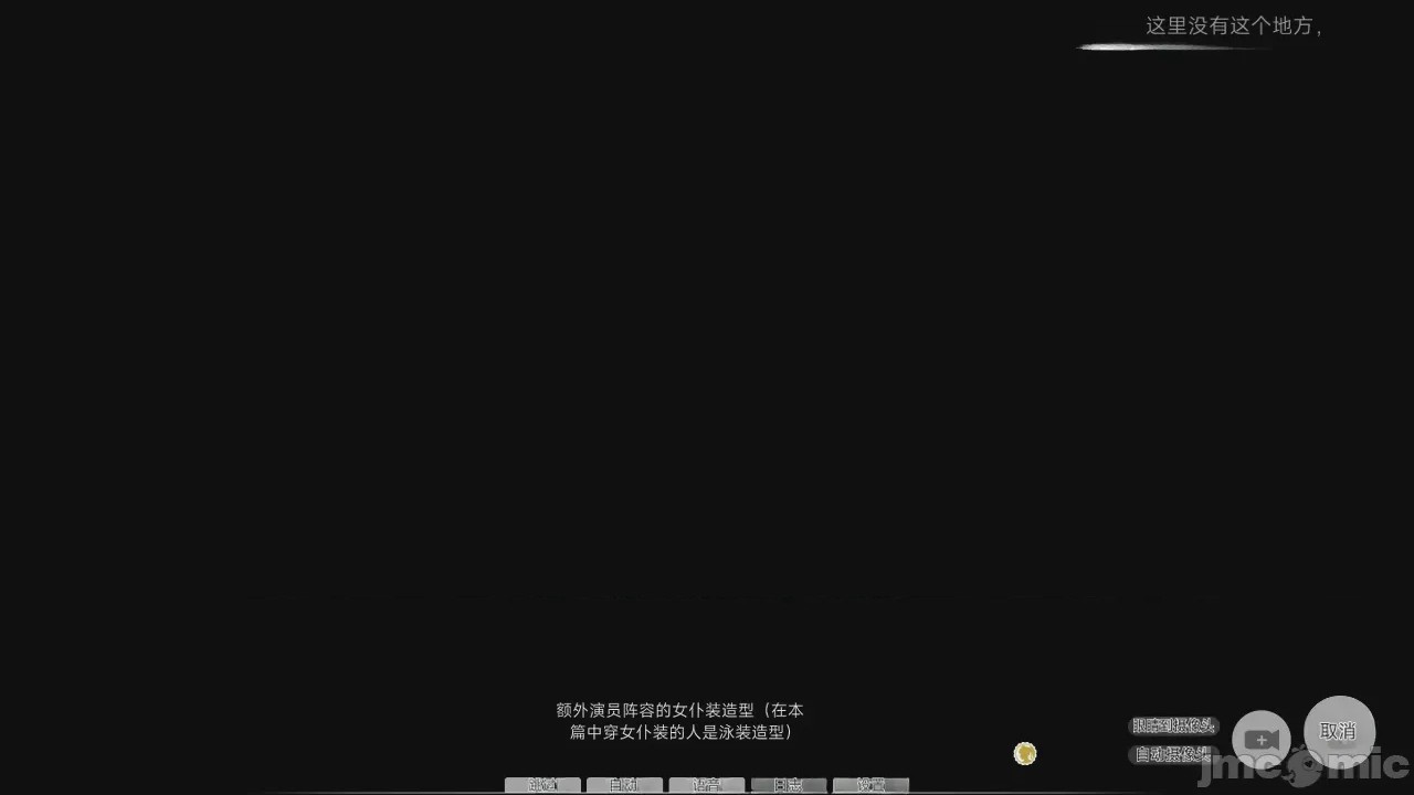第1话, 페이지 842
