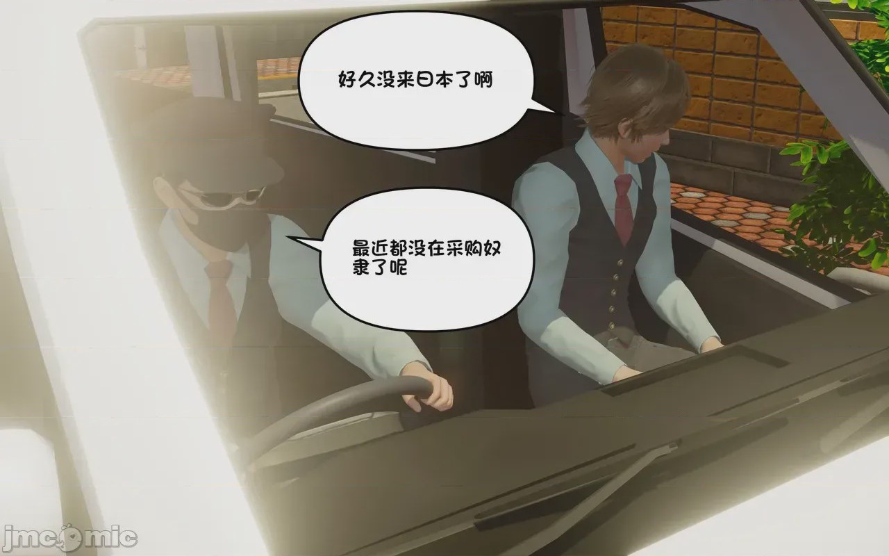 第1话，第 460 页