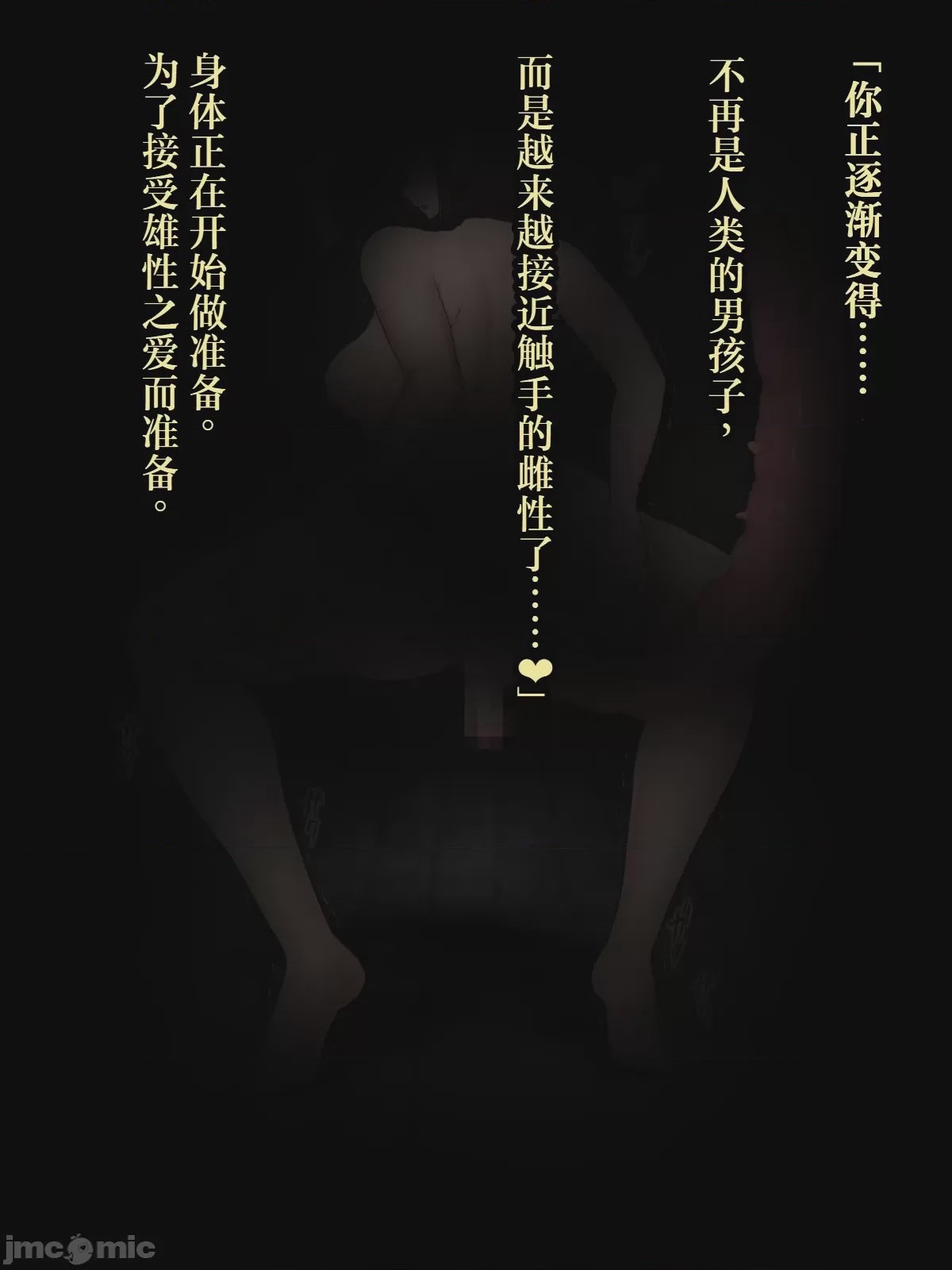 第1话，第 205 頁