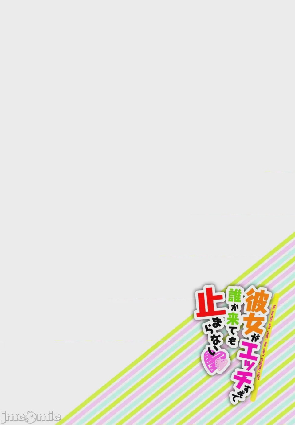 第1话，第 4 頁