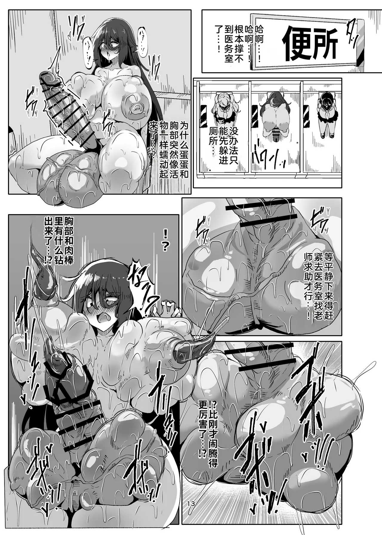 第 1 章, page 13