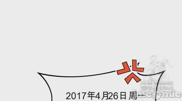 第1话, 페이지 38