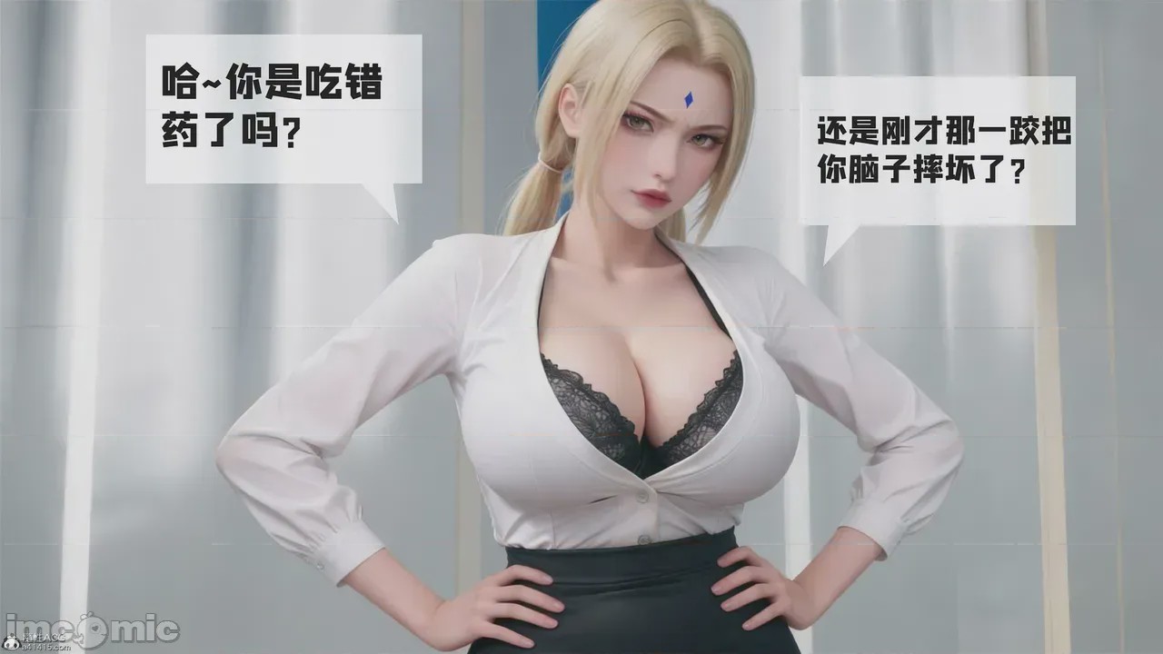 第1话，第 116 頁
