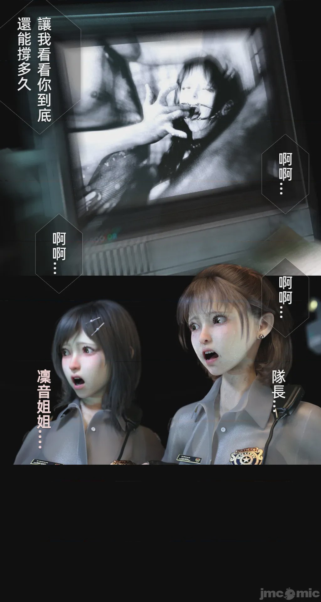 第1话，第 925 页