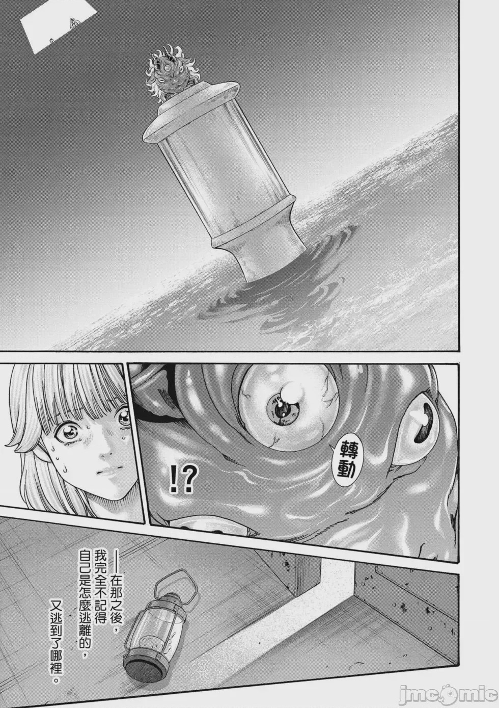 第1话, page 36