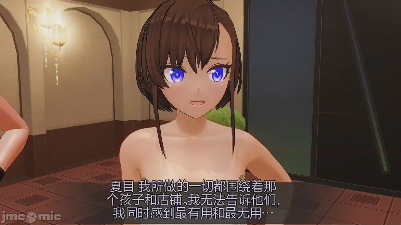 第1话，第 749 頁