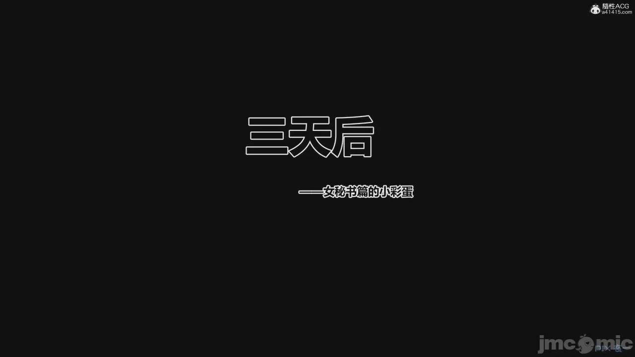 第1话，第 605 页