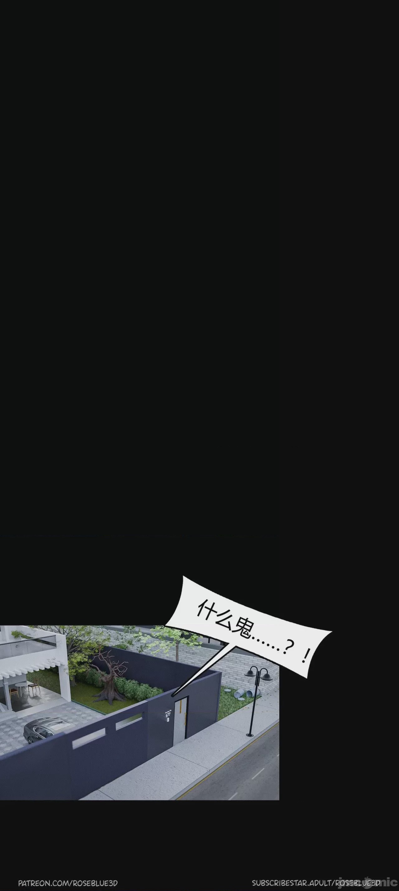第1话，第 1275 頁