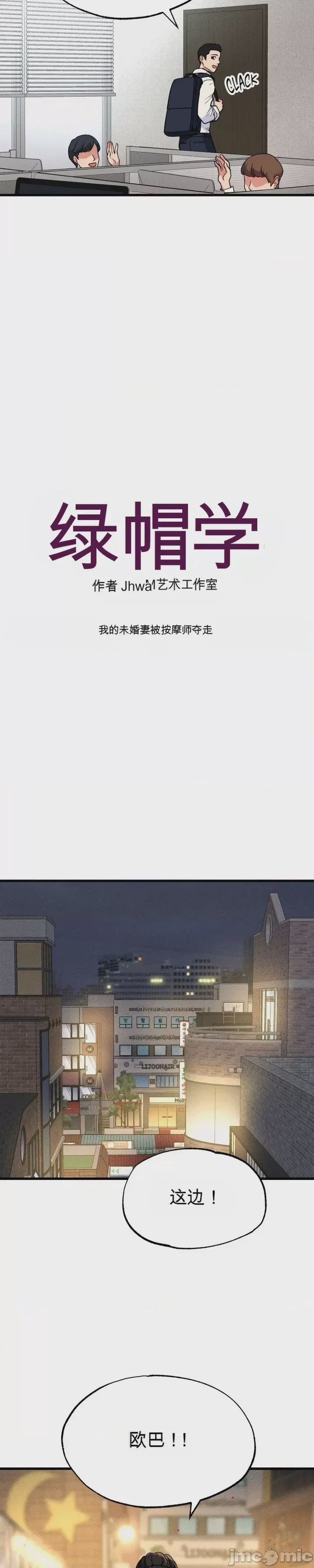 第1话 1, page 4
