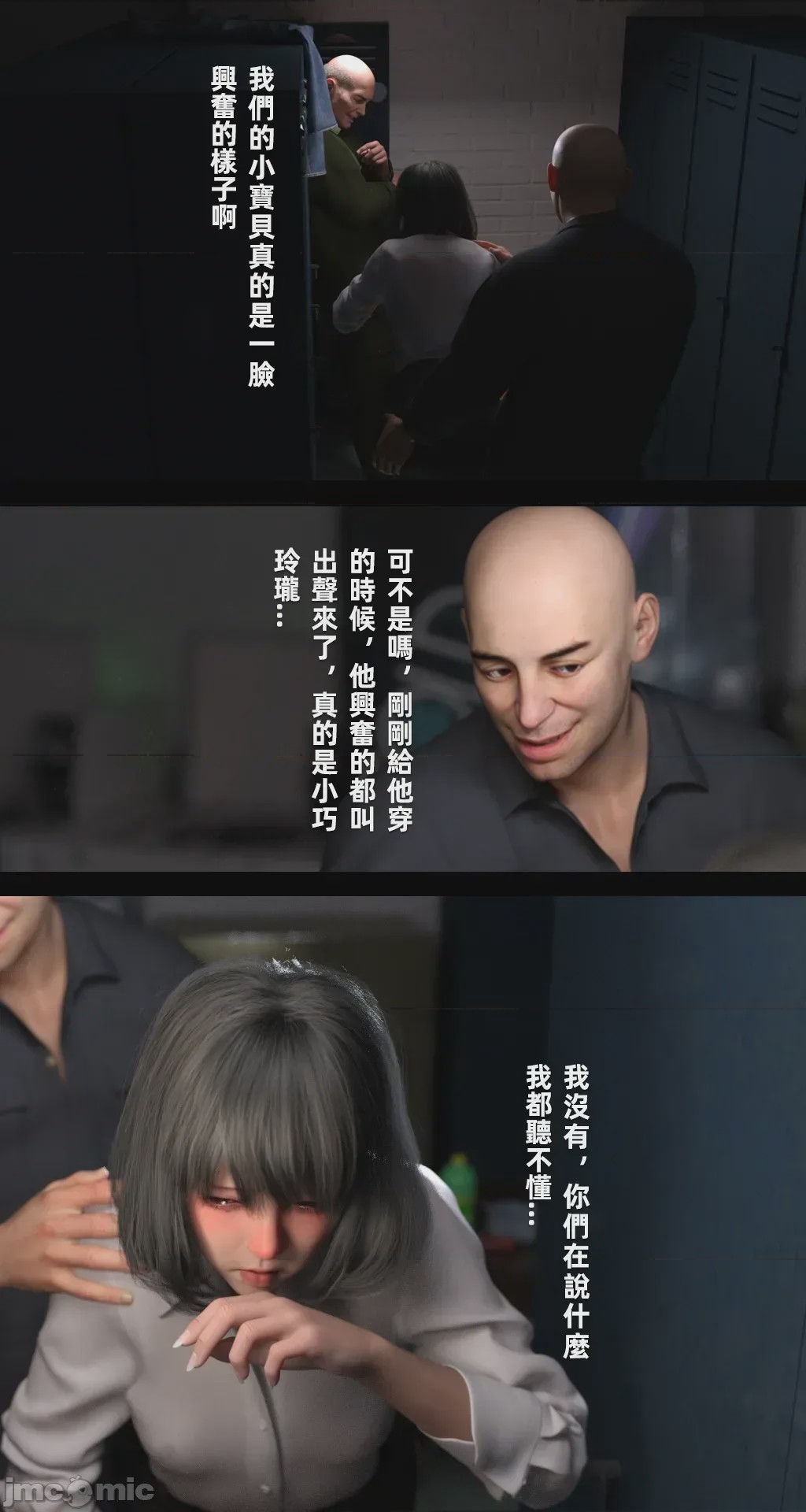 第1话, 페이지 71