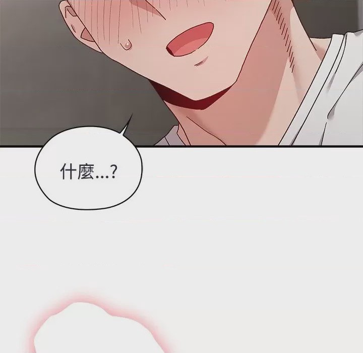 第1话 1、118 ページ