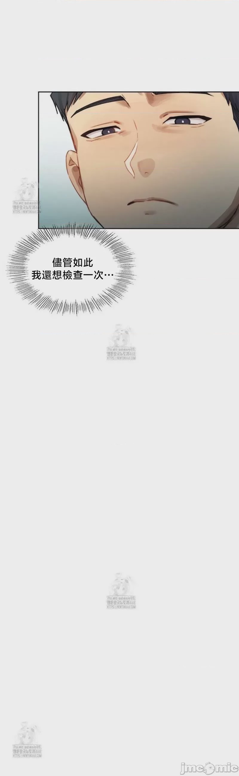第1话, pahina 62