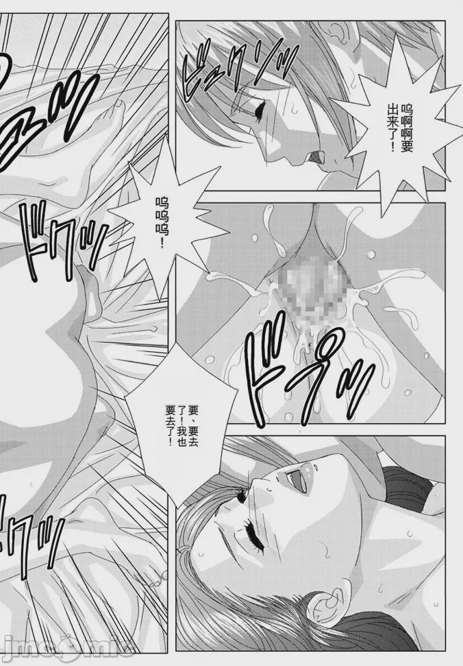 第1话, page 393