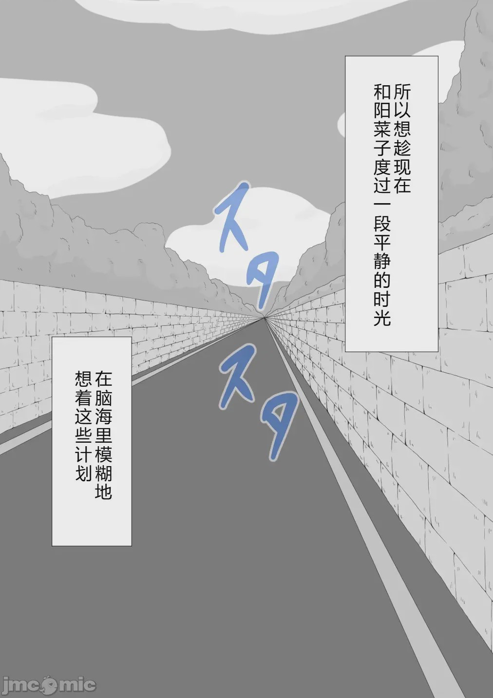 第1话、1168 ページ