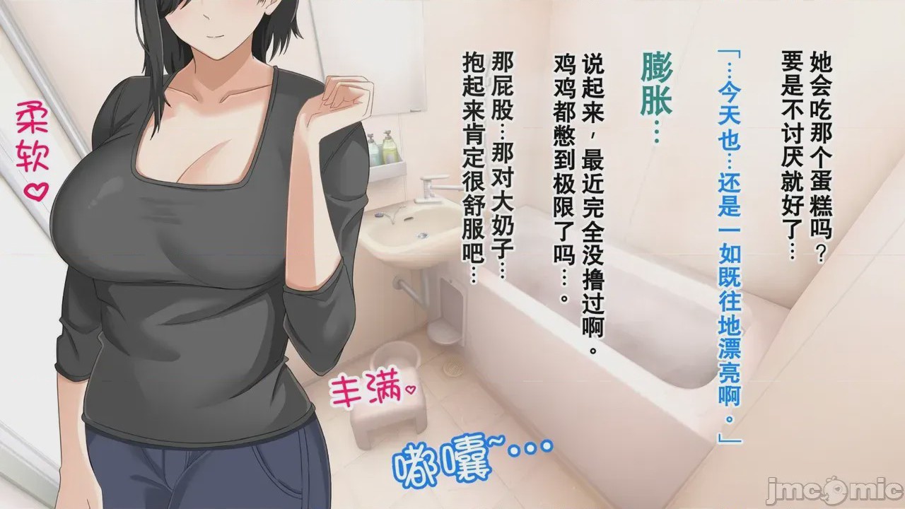 第1话、56 ページ
