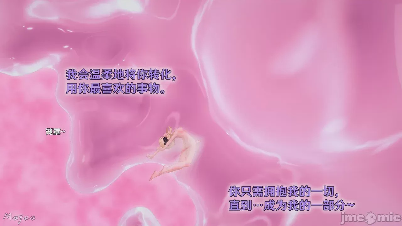第1话, page 1220