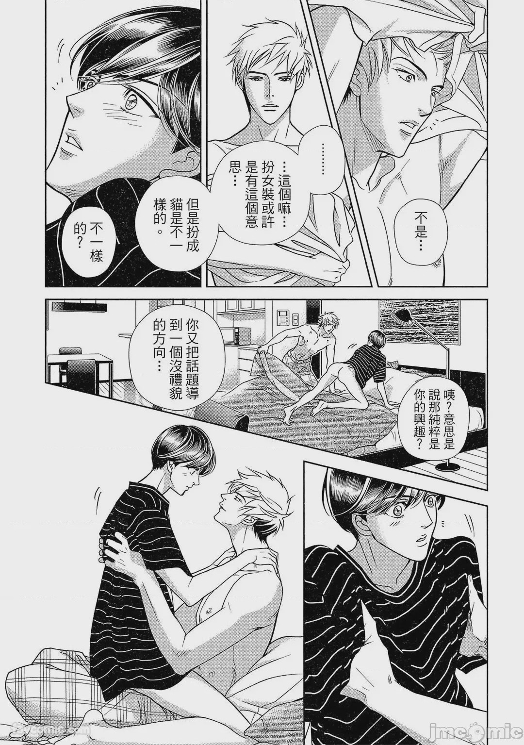 第1话, page 162