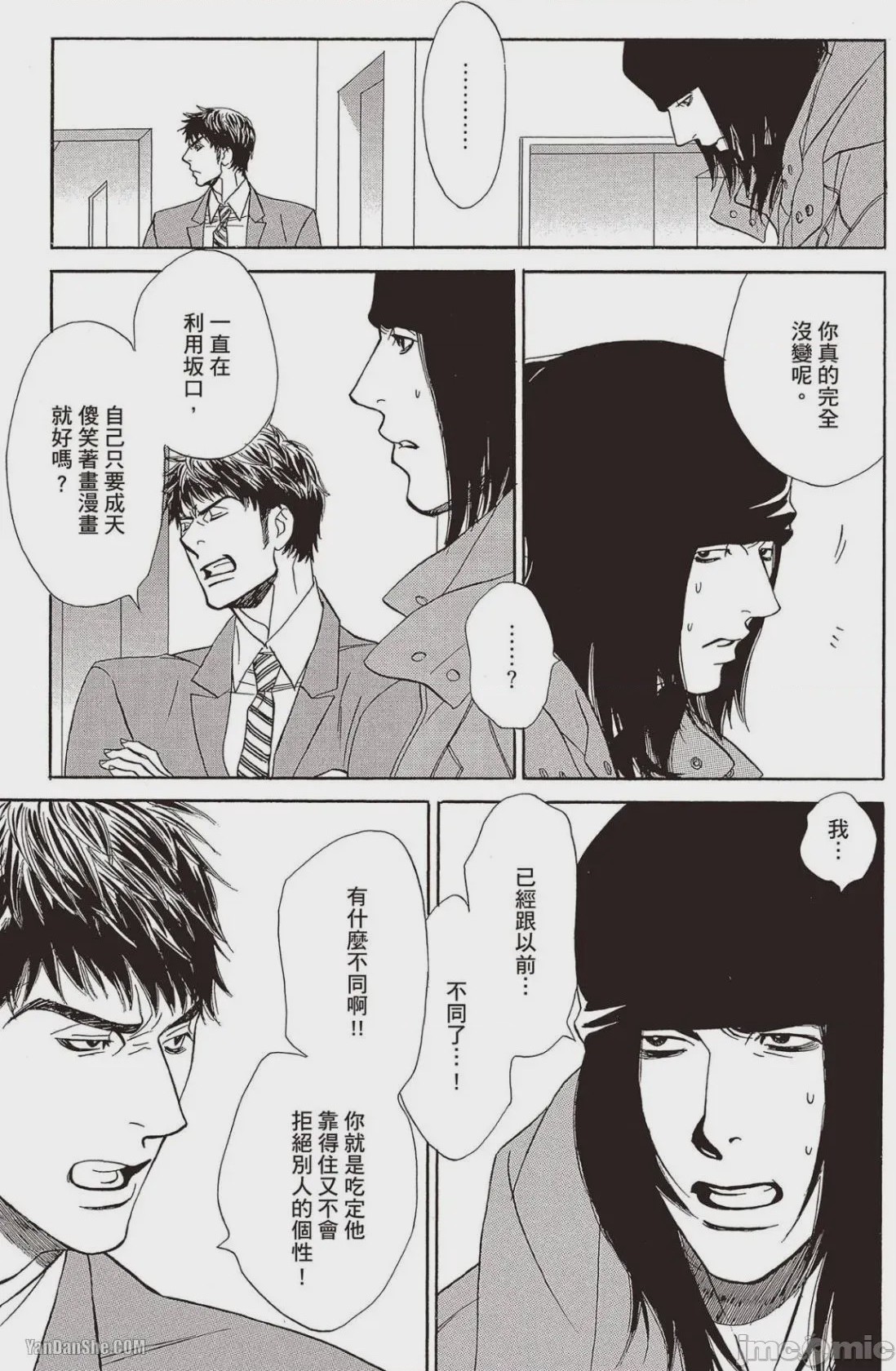 第1话, page 22