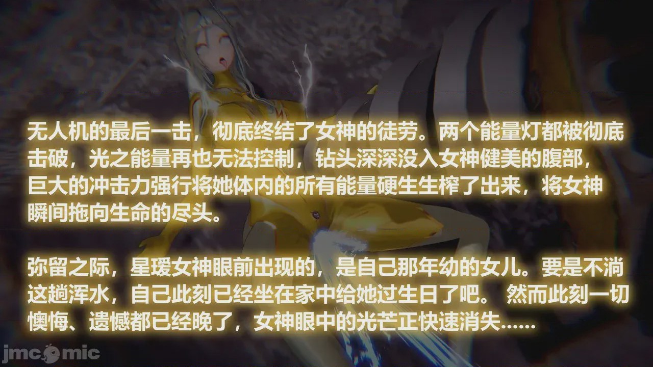 第1话, pahina 94