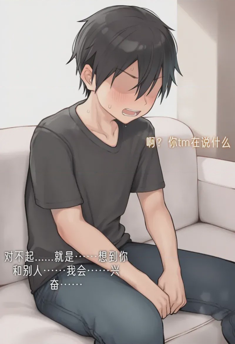第1话, pahina 9