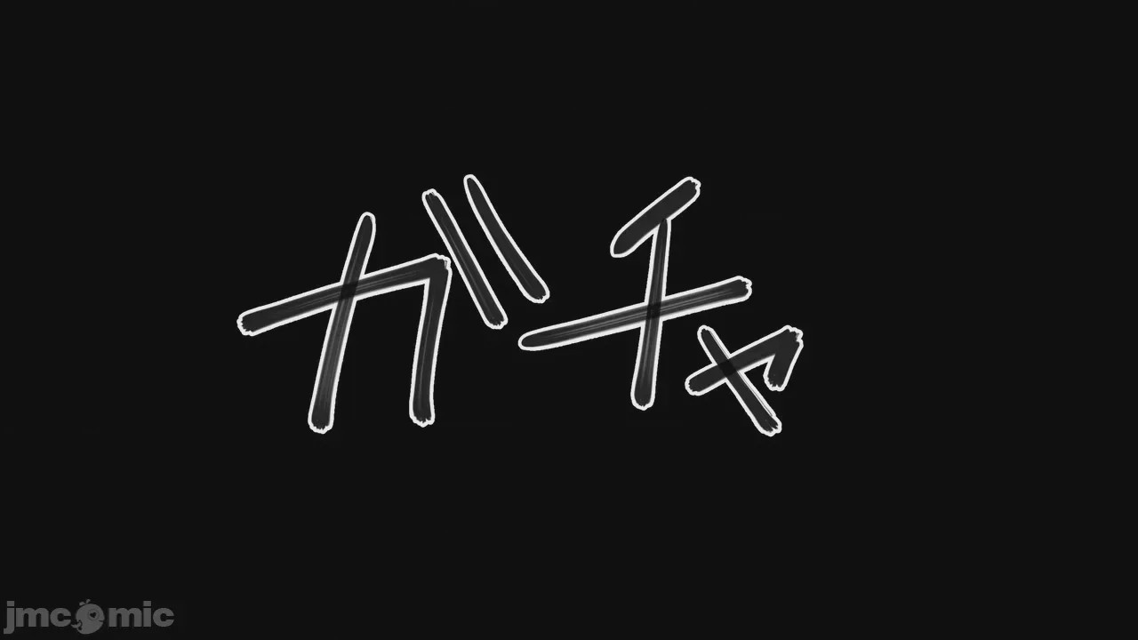 第1话，第 1439 页