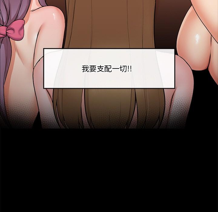 第1話，第 292 页