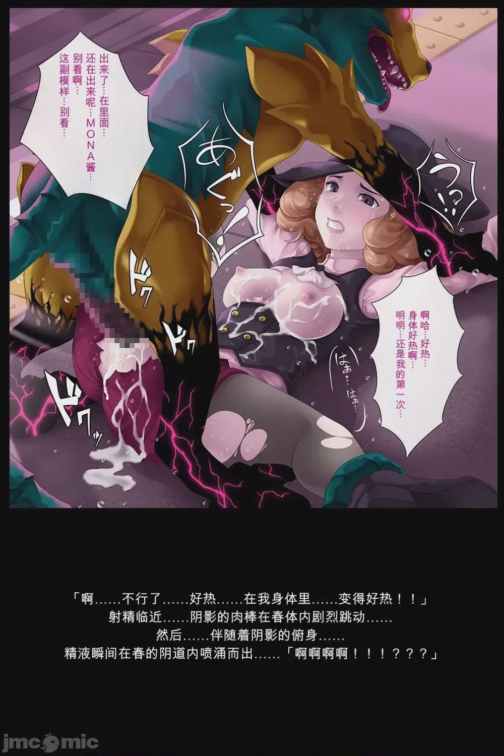 第1话, page 123