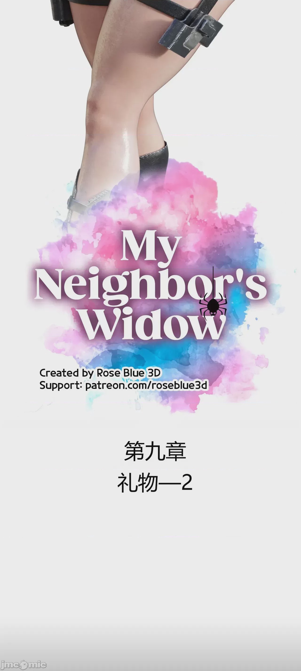 第1话, pahina 119