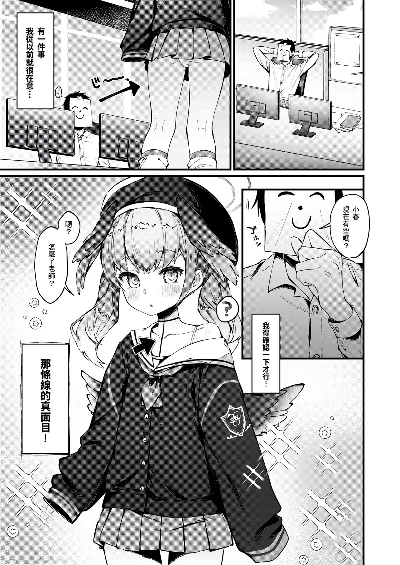 1，第 2 頁