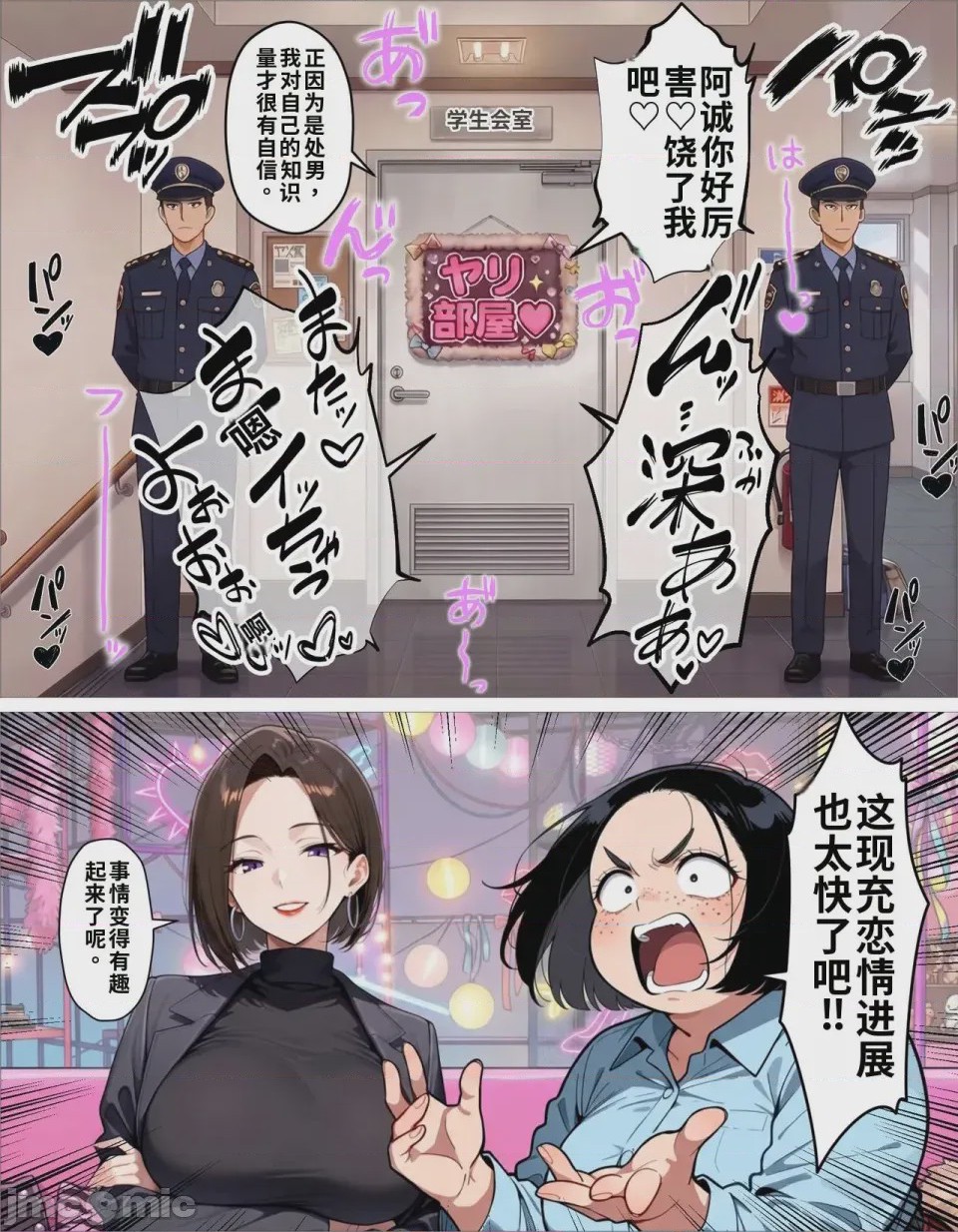 第1话, pahina 62