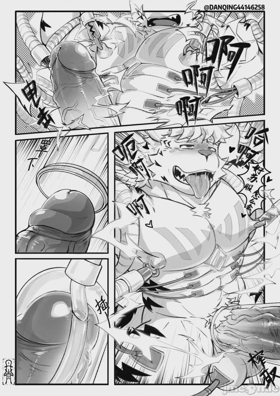 第1话, page 17