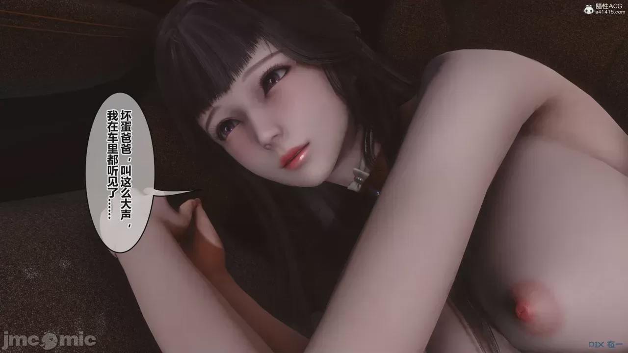 第1话，第 522 页