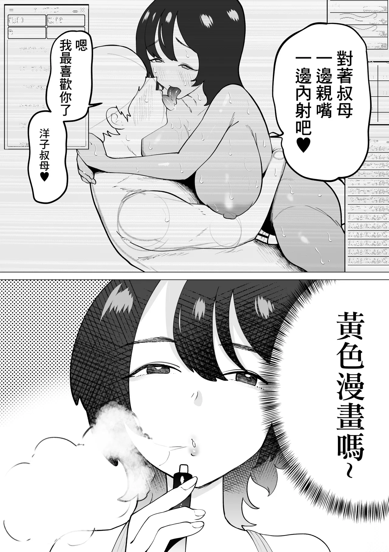 第 1 章，第 13 頁
