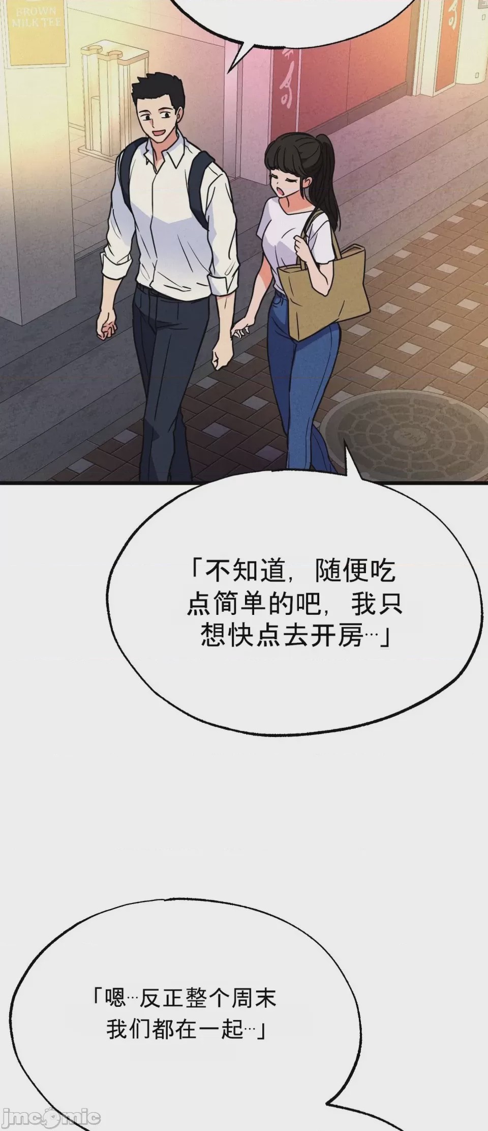 第1话 1，第 12 页
