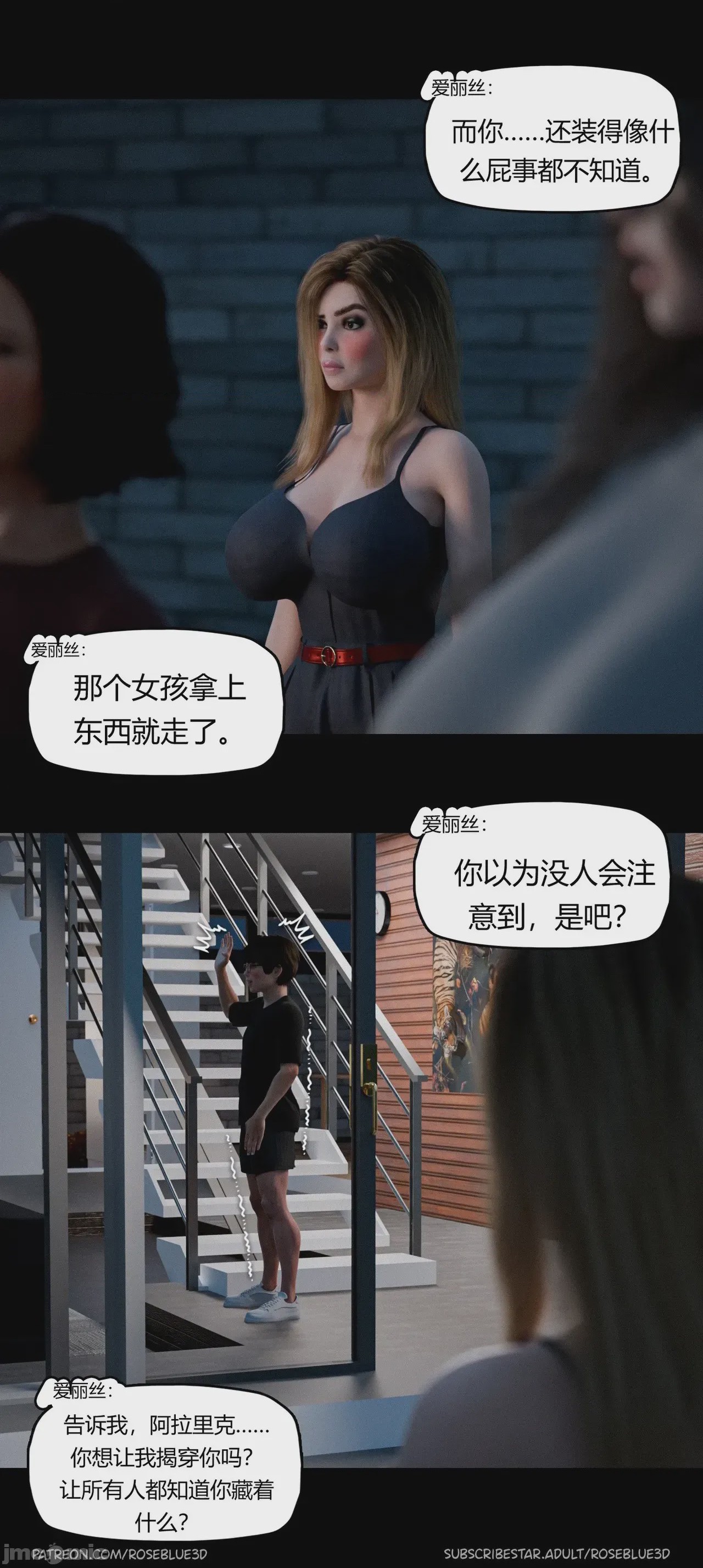 第1话、1315 ページ