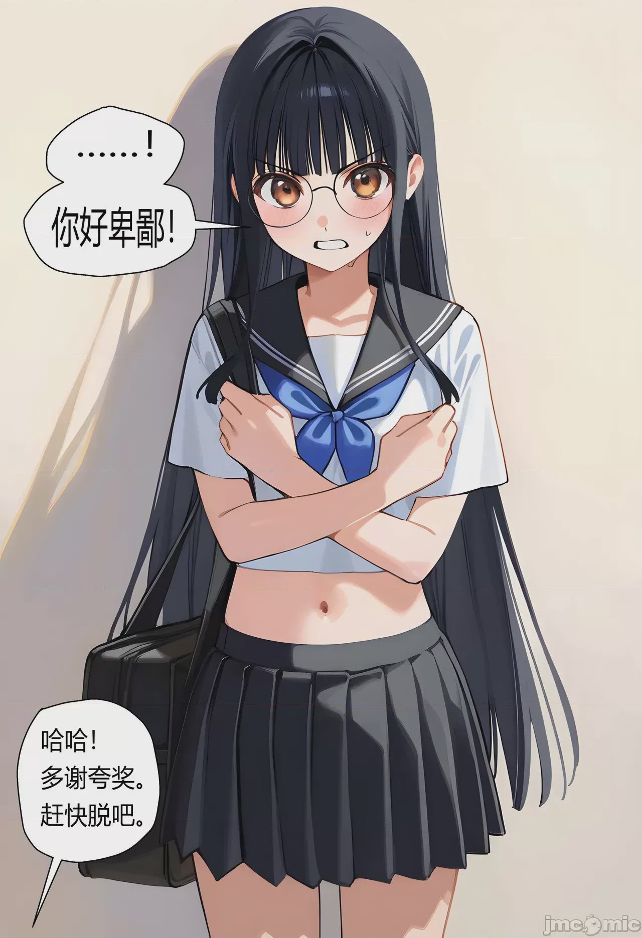 第1话，第 79 页