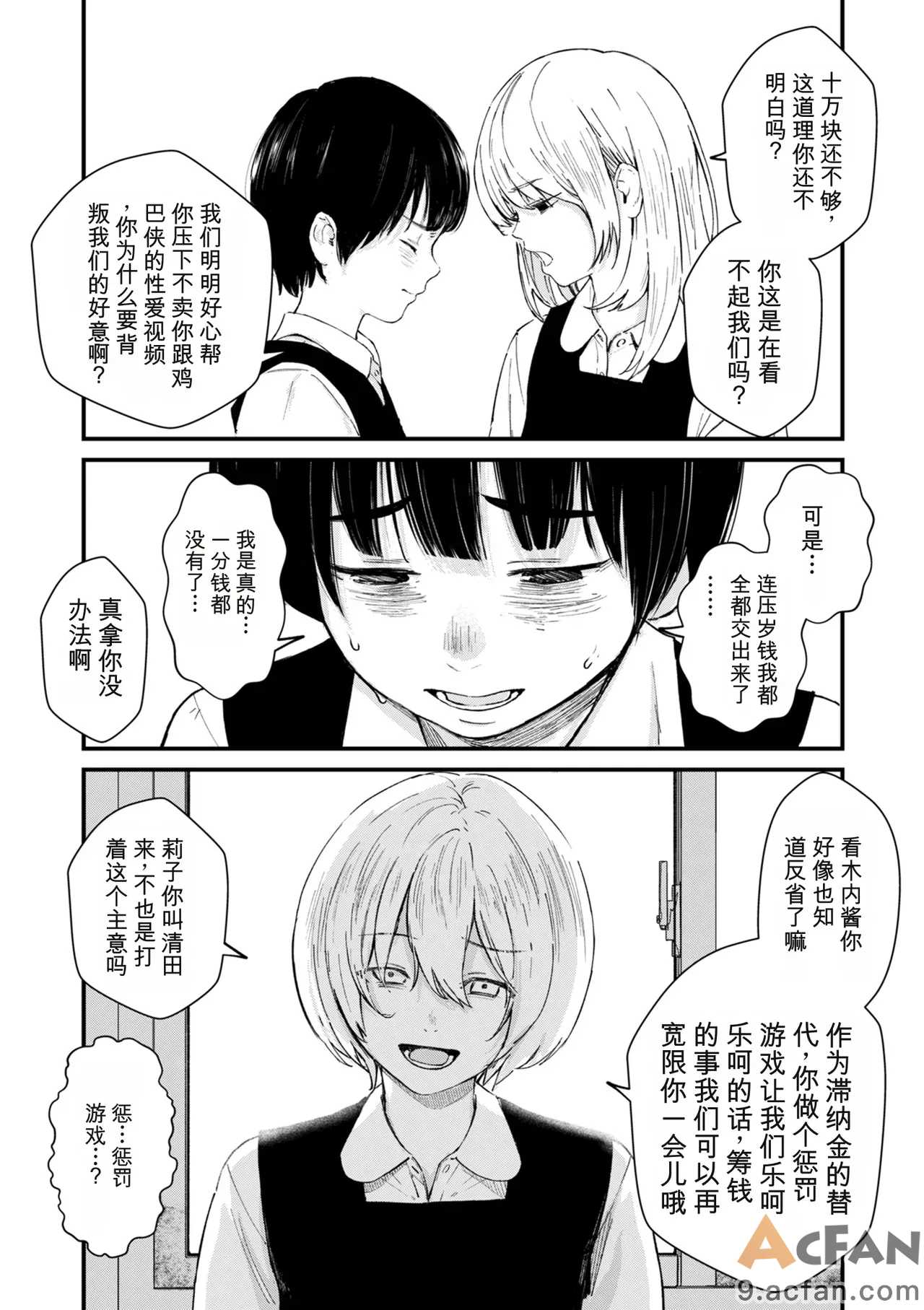 第1章, trang 395