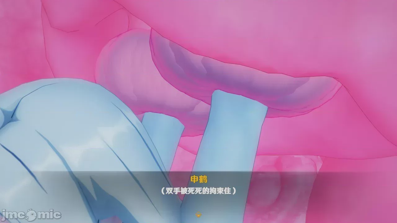 第1话, 페이지 89