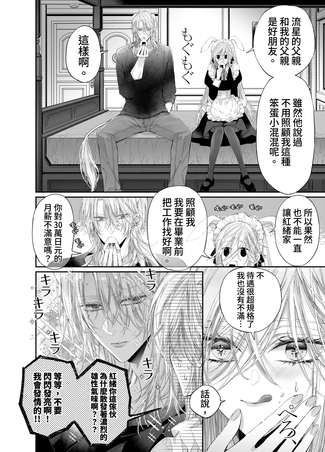 第 1 章，第 95 页