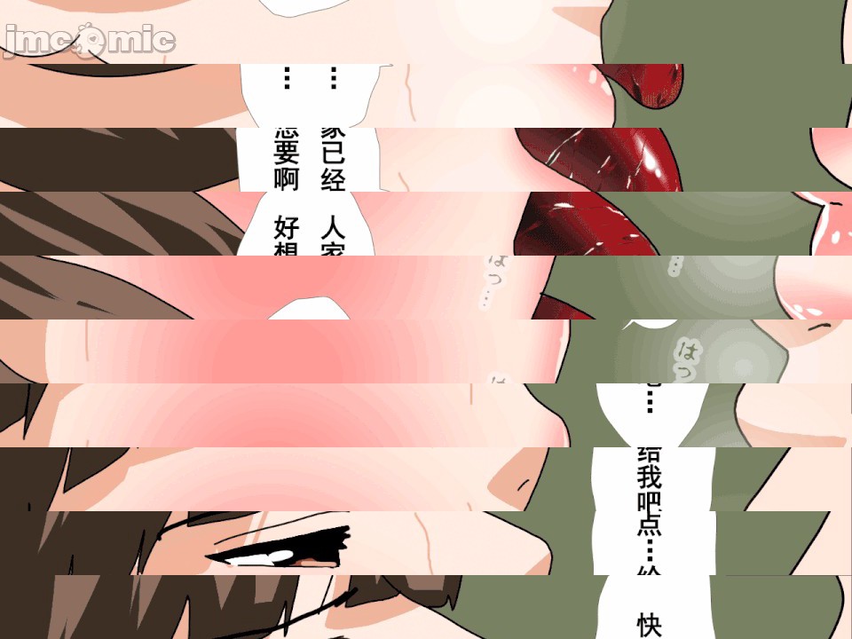 第1话，第 543 頁