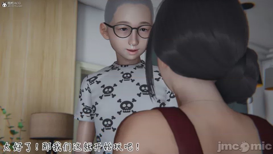 第1话，第 847 頁