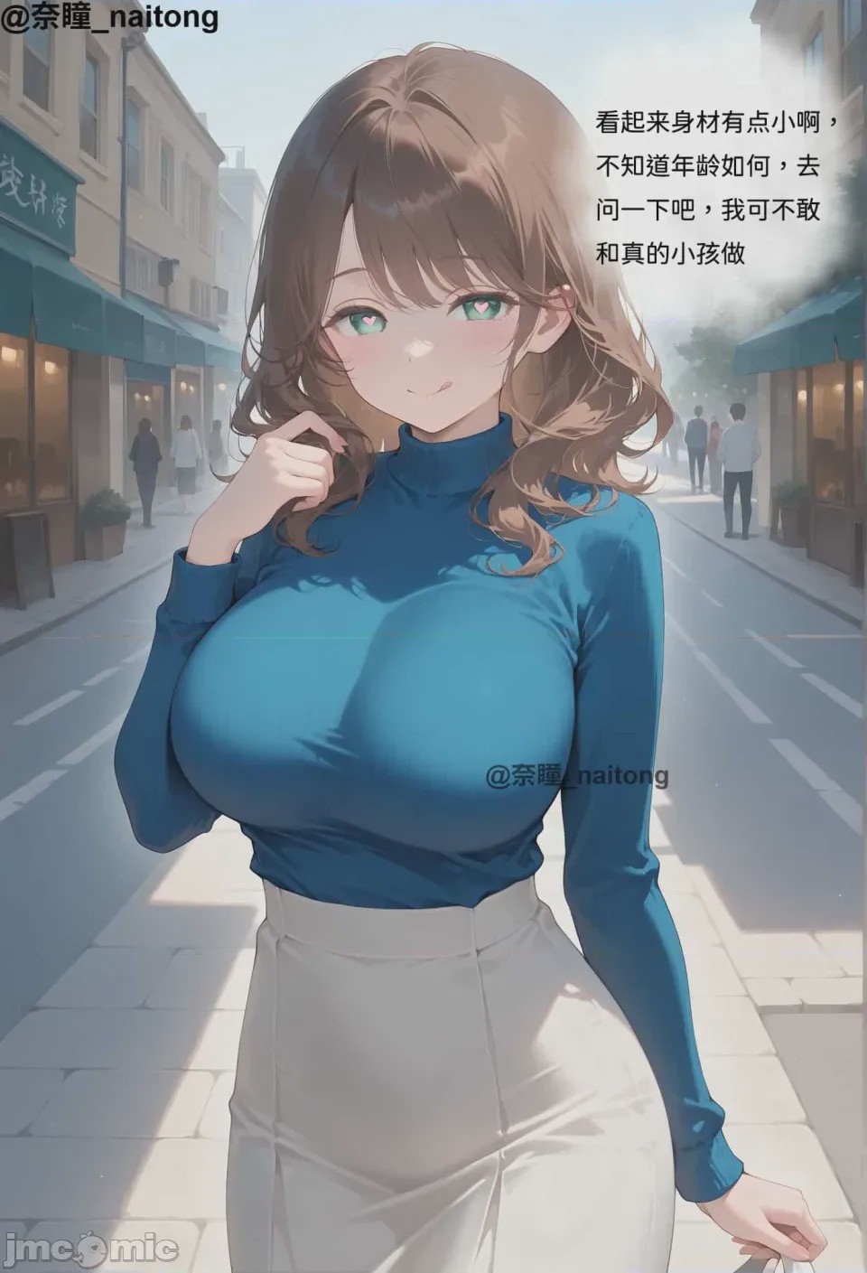 第1话，第 50 页