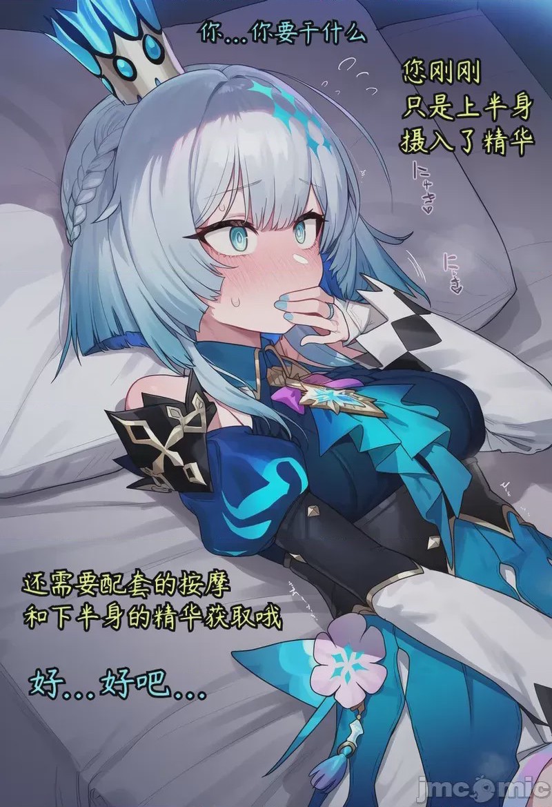 第1话、35 ページ