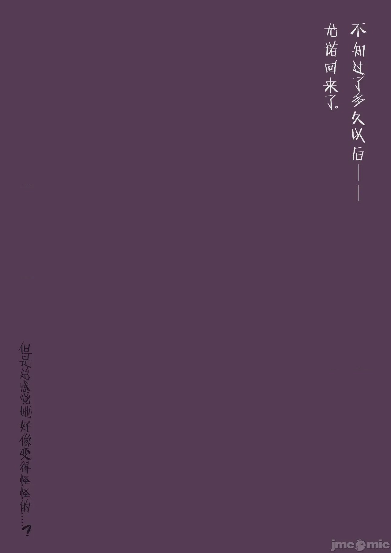 第1话、50 ページ