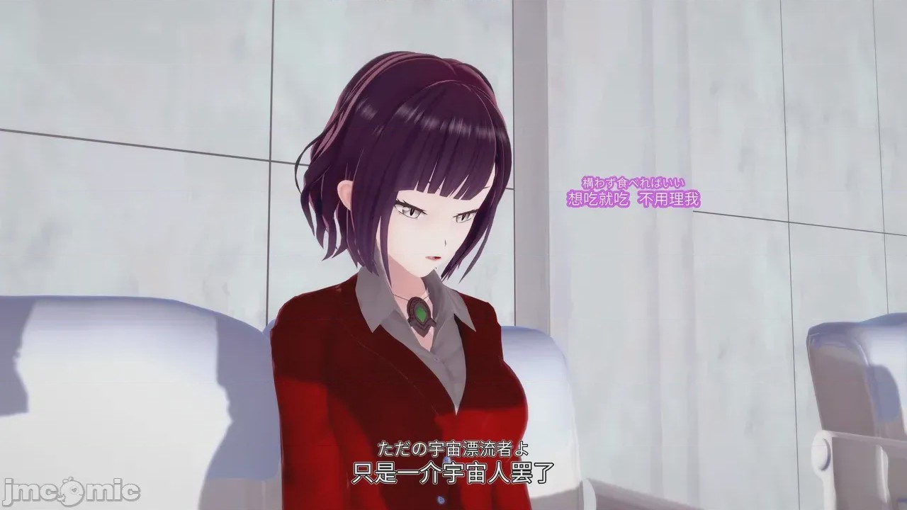 第1话，第 85 頁