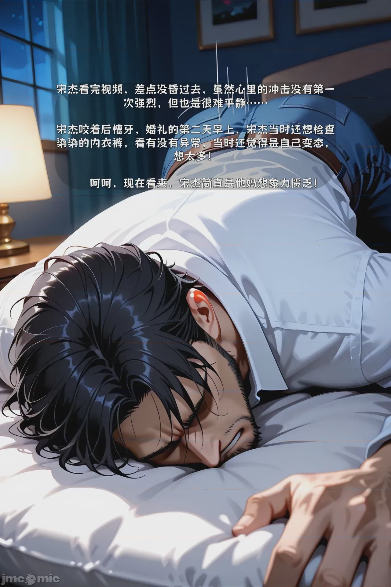 第1话, trang 235
