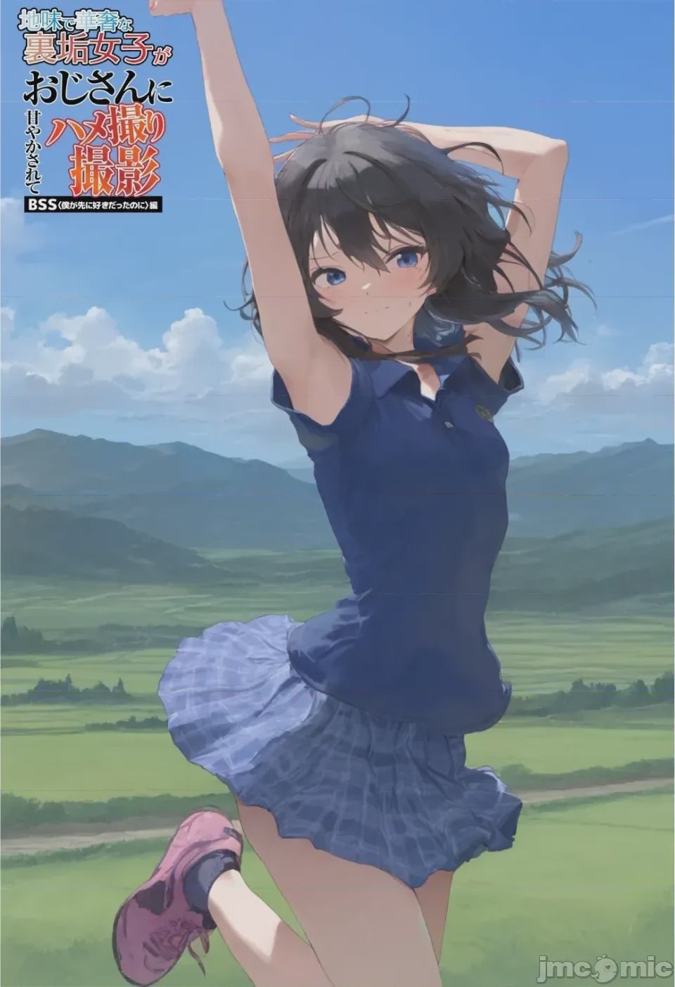 第1话，第 57 頁