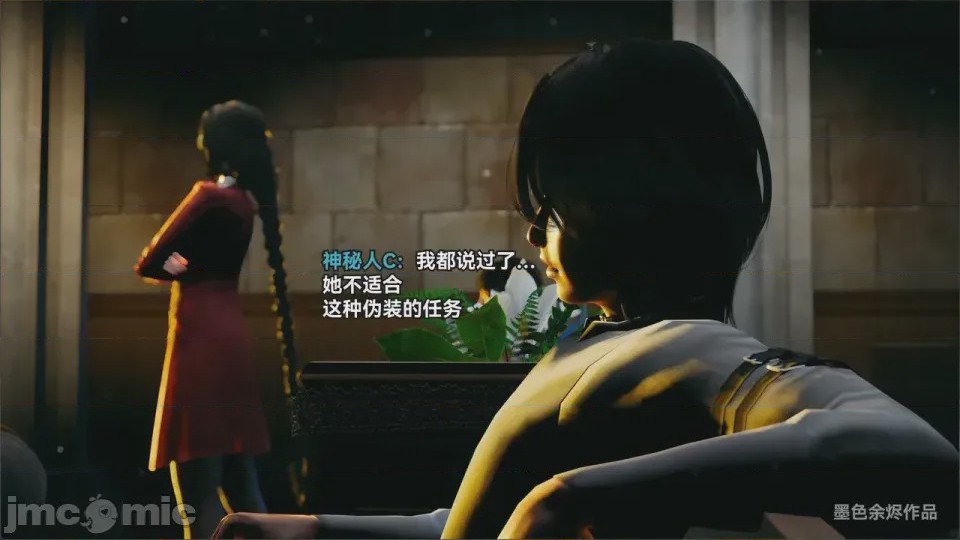 第1话，第 45 页